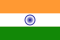 Drapeau de l'Inde. Drapeau de l'Inde.