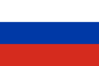 Drapeau de la Russie. Drapeau de la Russie.